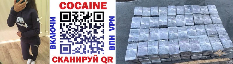 Цена Голицыно Альфа ПВП АМФЕТАМИН Каннабис Cocaine ГАШИШ