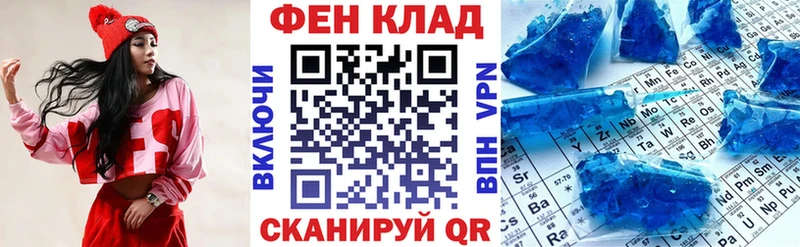 kraken ONION Голицыно АМФ 97%