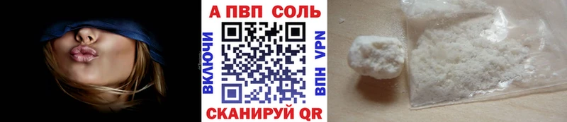 Альфа ПВП СК КРИС  KRAKEN ONION  Голицыно 