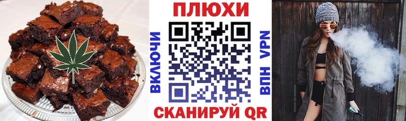 Еда ТГК марихуана  как найти наркотики  Голицыно 