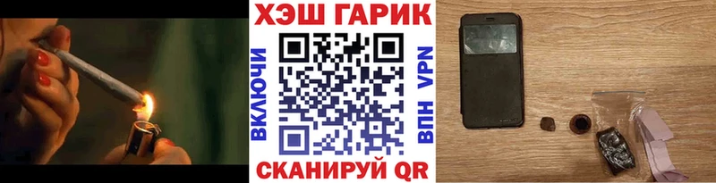 mega вход Голицыно ГАШИШ гашик