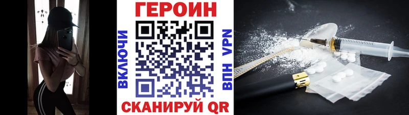 купить наркотики сайты  Голицыно  ГЕРОИН гречка 