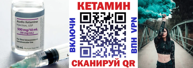 блэк спрут как зайти  Голицыно  Кетамин ketamine  где купить наркоту 