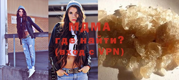 apvp Арсеньев