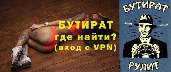 кокаин VHQ Бежецк