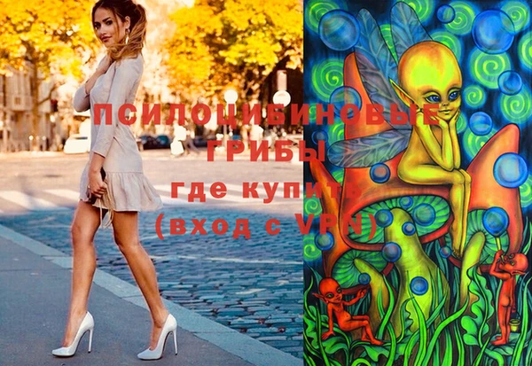мескалин Белая Холуница