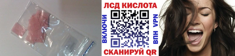 OMG онион  Голицыно  LSD-25 экстази кислота 