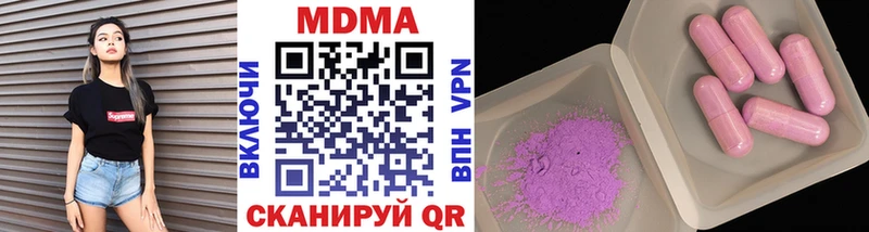 MDMA молли дарнет шоп Голицыно