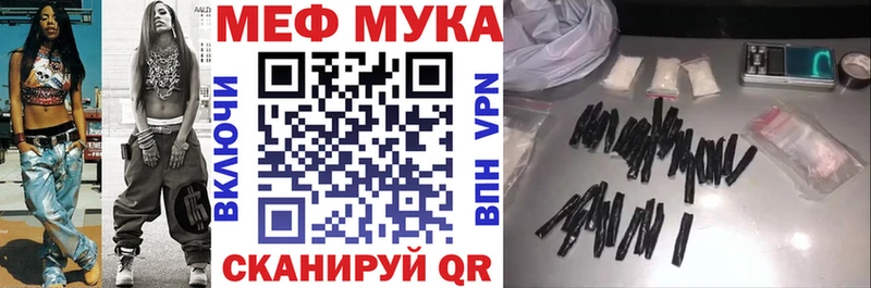 МЕФ кристаллы Голицыно
