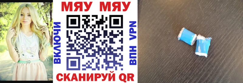 это Telegram  Голицыно  МЕФ мяу мяу 