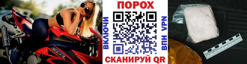 дарк нет как зайти Голицыно Первитин винт