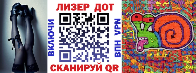 нарко площадка Telegram  Голицыно  Марки 25I-NBOMe 1500мкг 