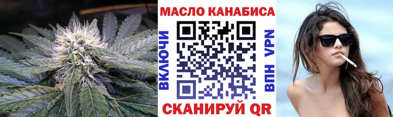 ТГК жижа  купить   Голицыно 